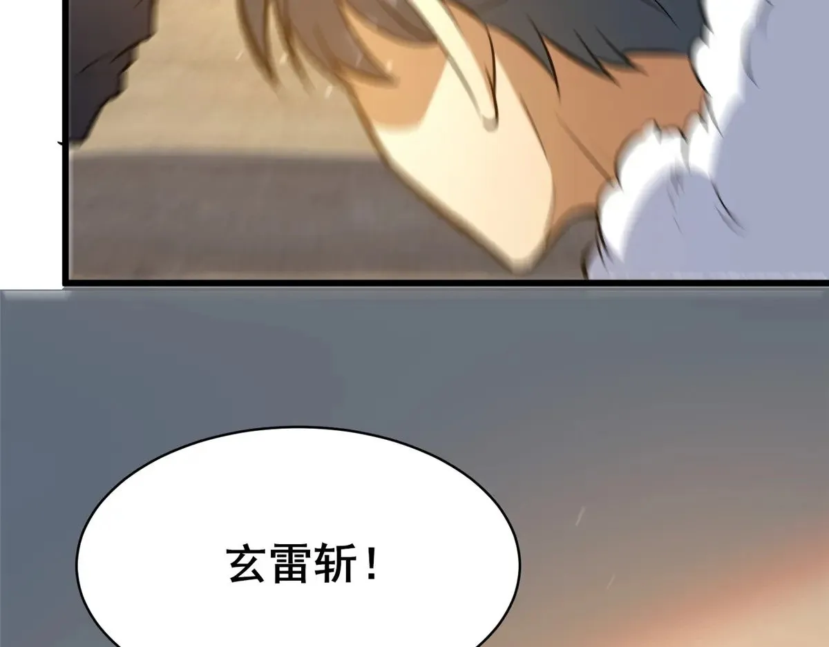 195 还有高手12