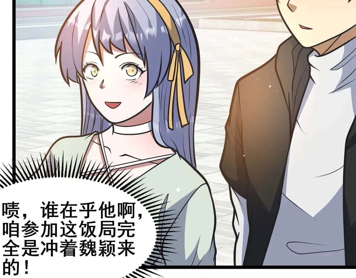 190 叶教授52