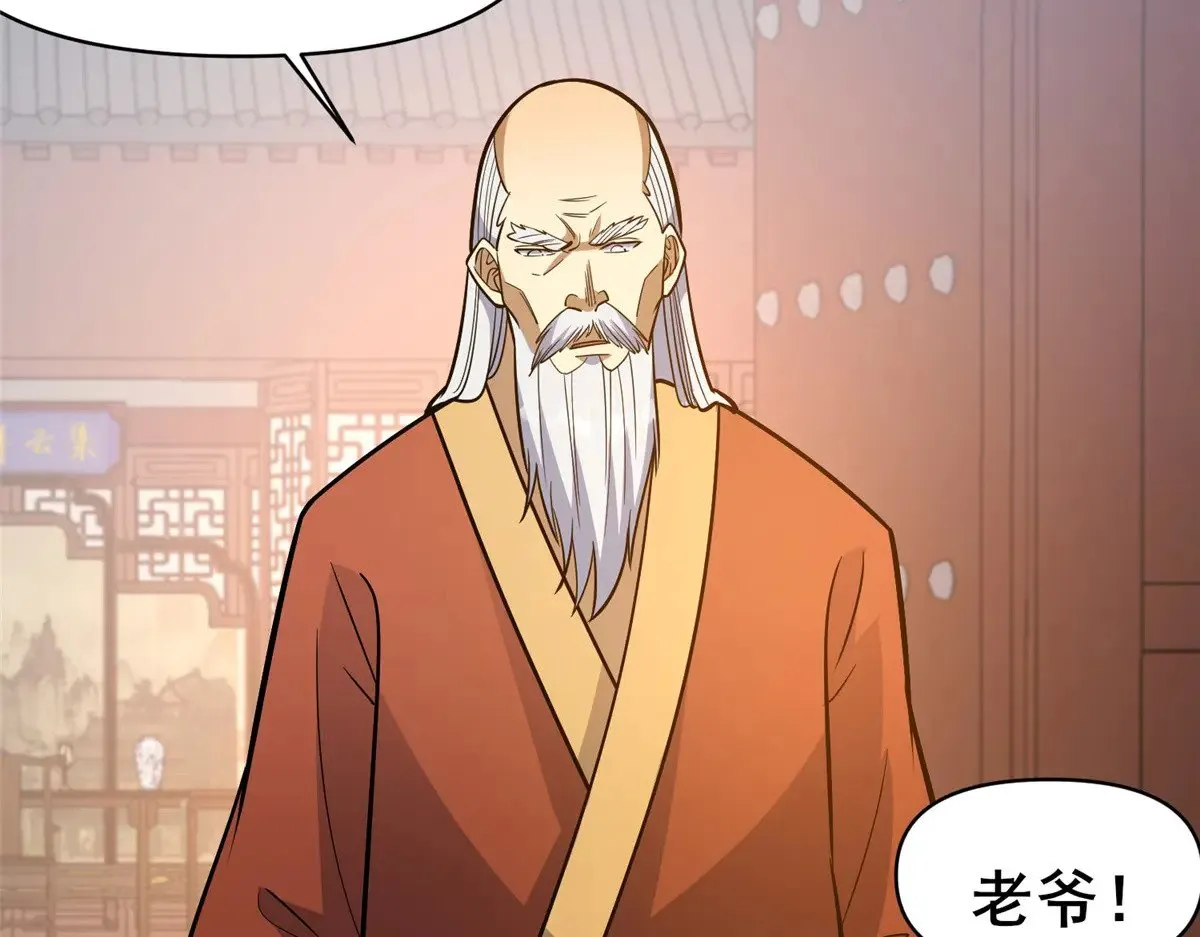 197 明晚！67