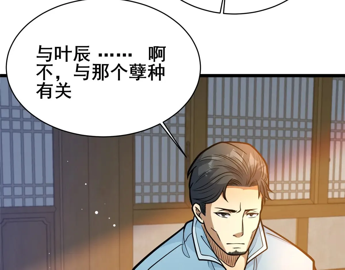 194 快突破了11