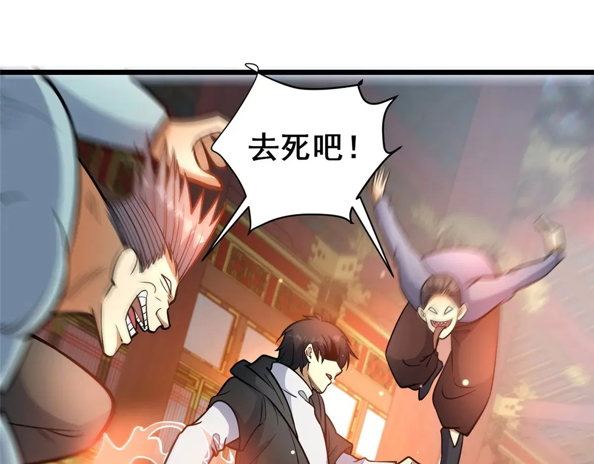 199 潜龙斩苍穹49