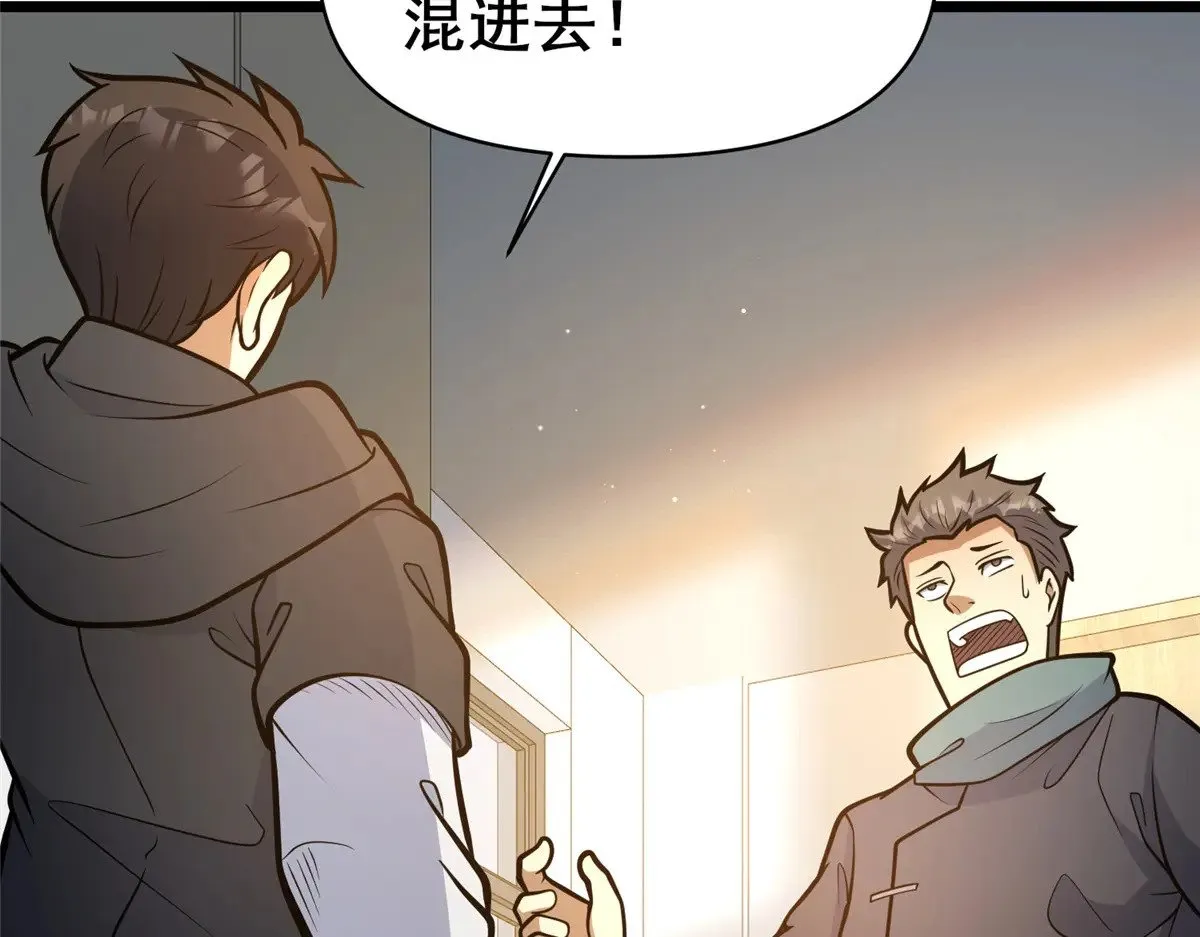 189 寒气86
