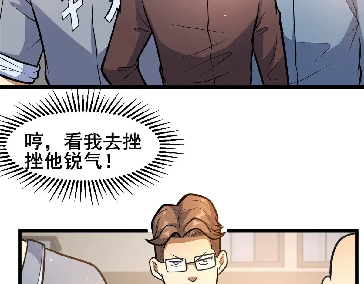 190 叶教授54