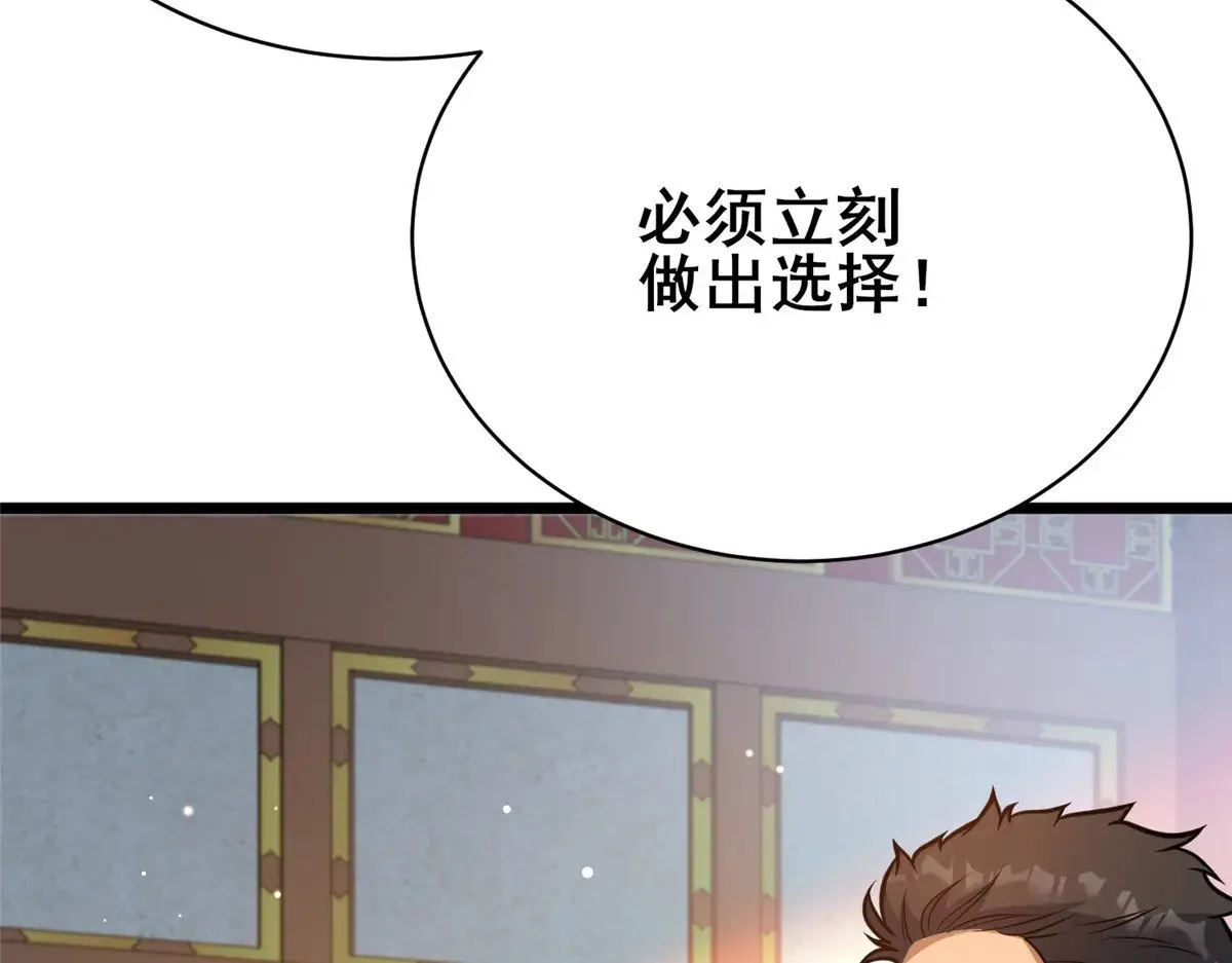 200 不复存在51