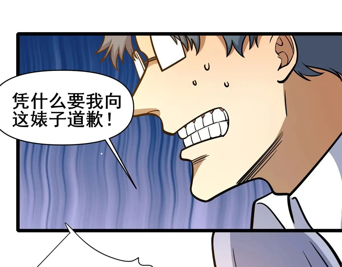 197 明晚！34