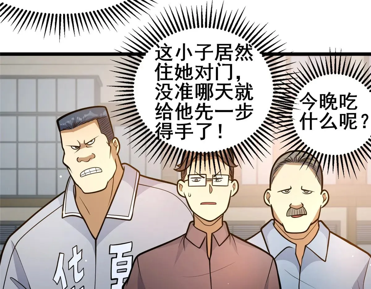 190 叶教授53