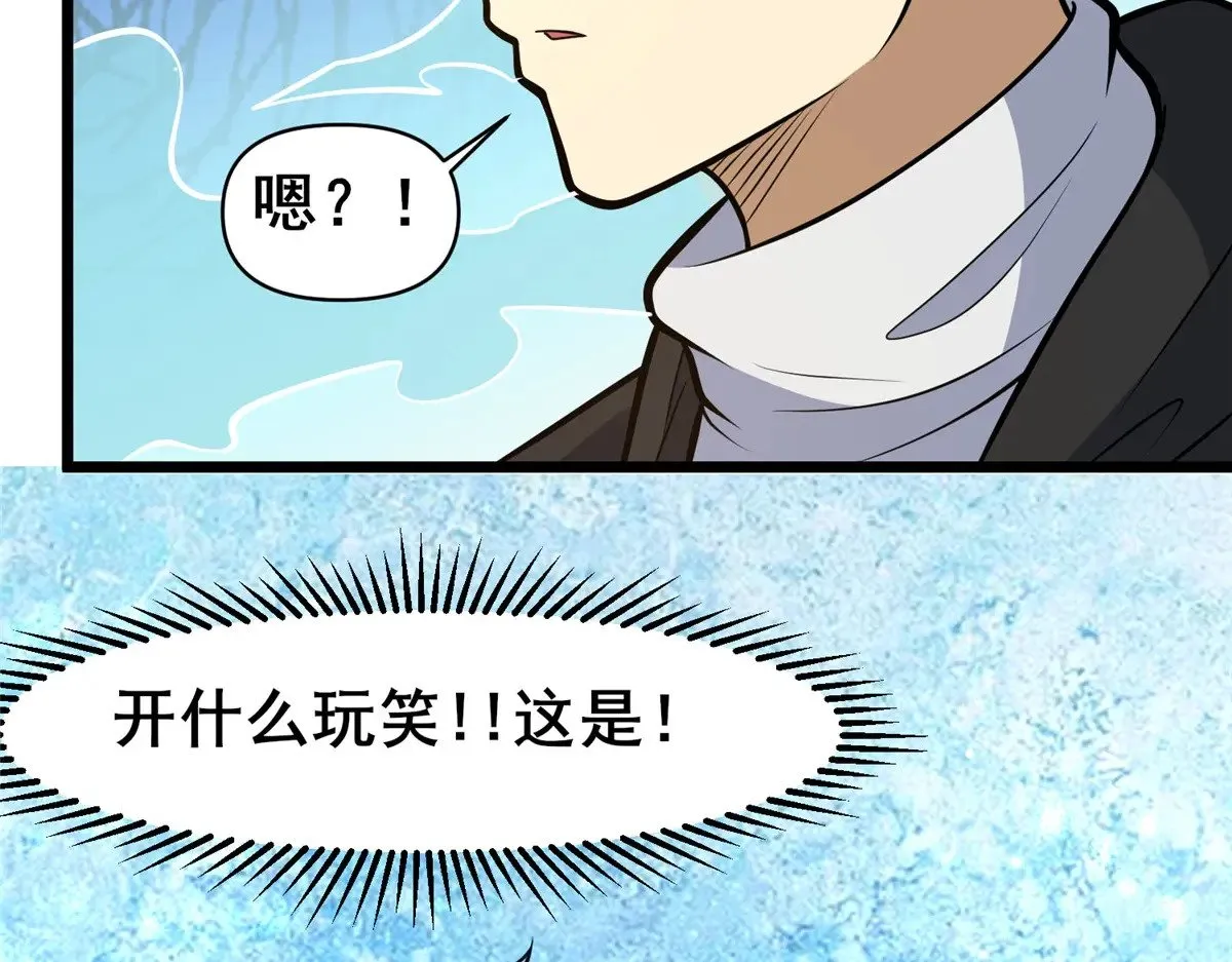 189 寒气59