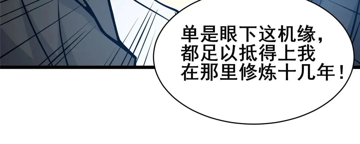 194 快突破了63