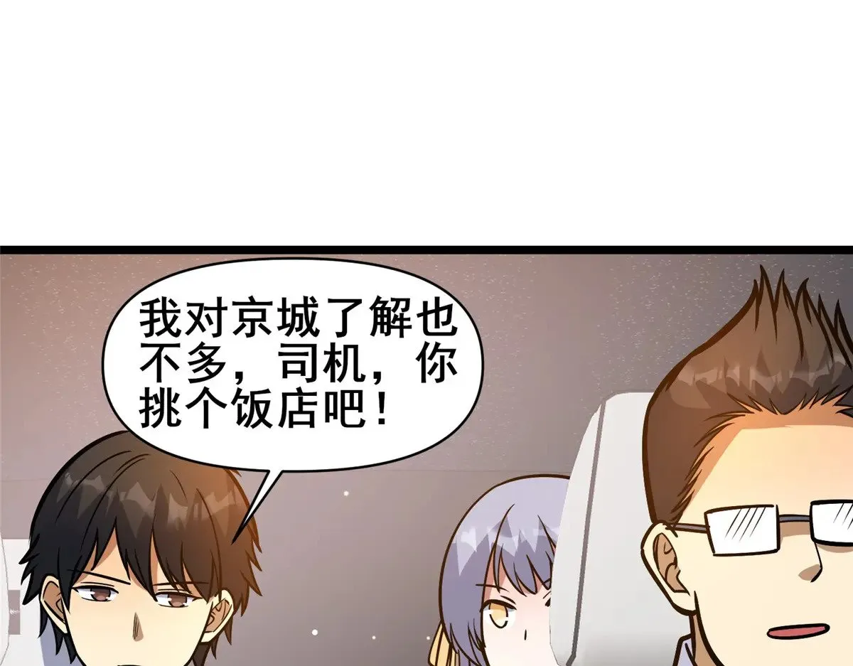 191 八卦门31