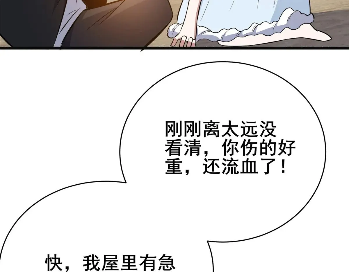 196 地震85