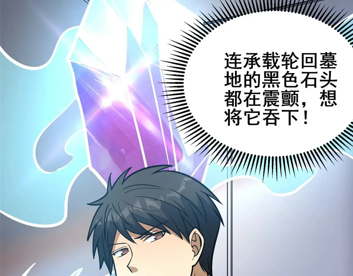 189 寒气43