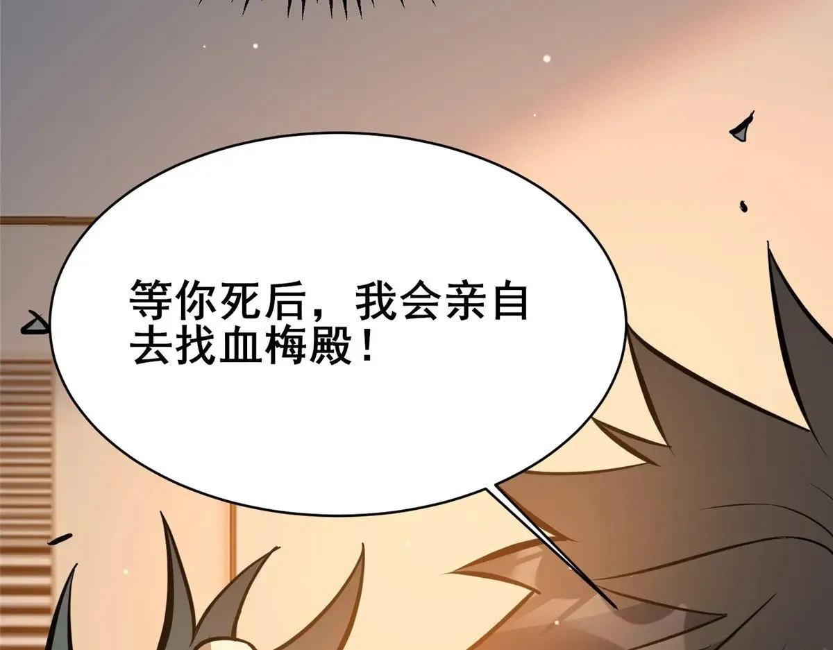 195 还有高手44