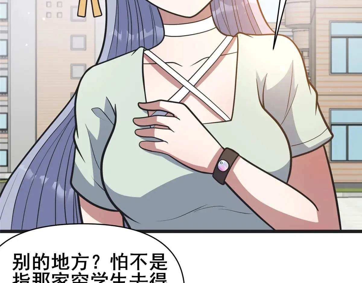 190 叶教授81