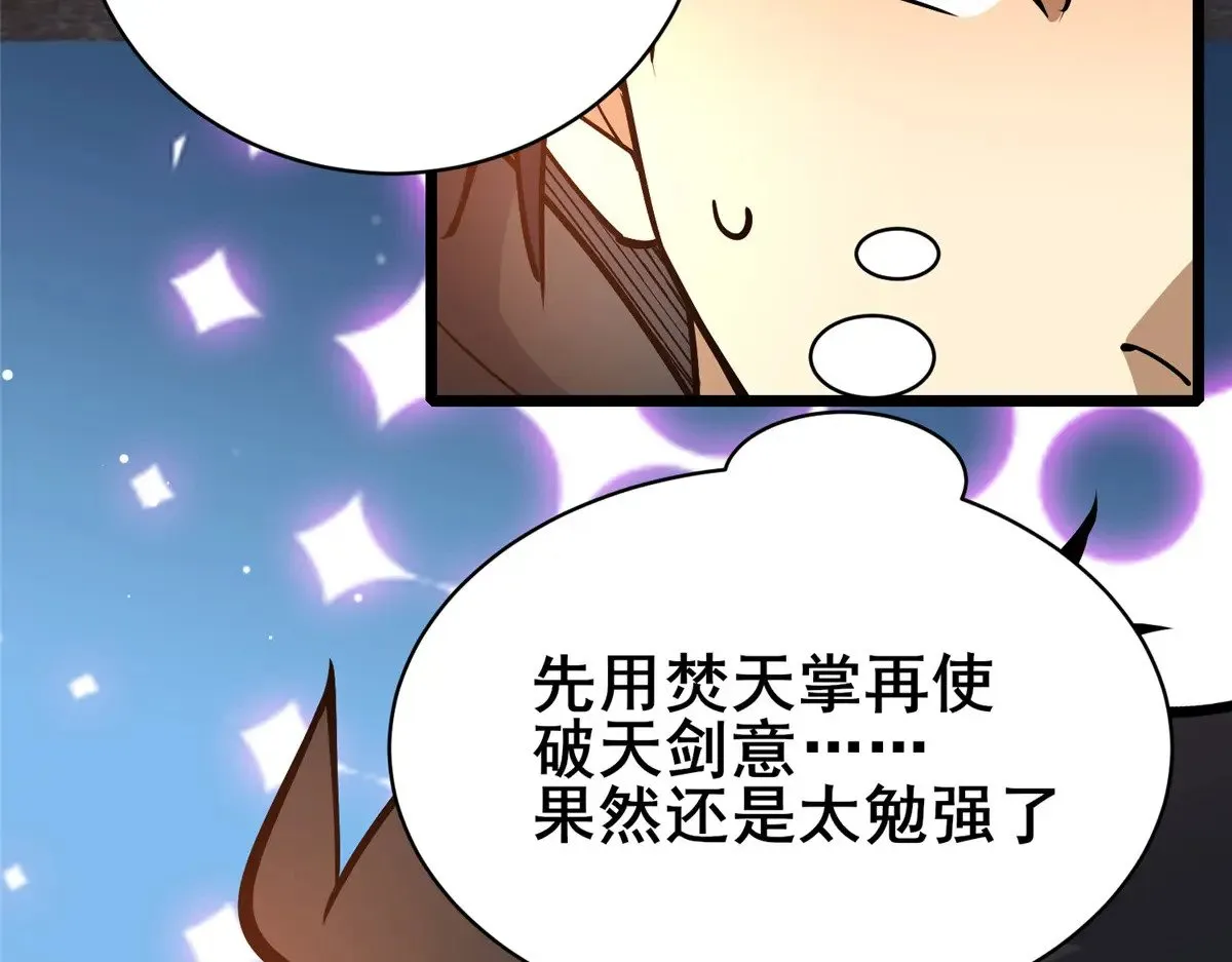 200 不复存在31