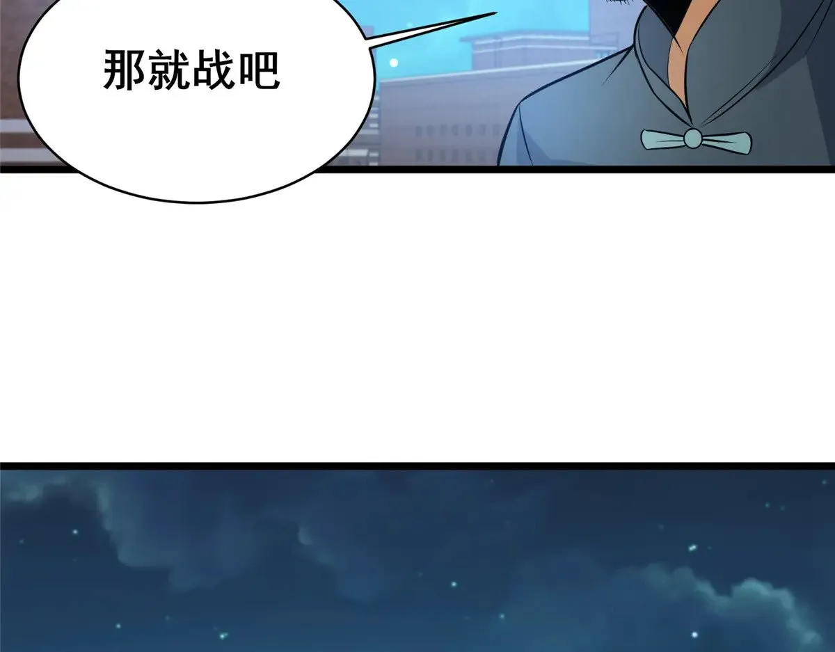 195 还有高手83