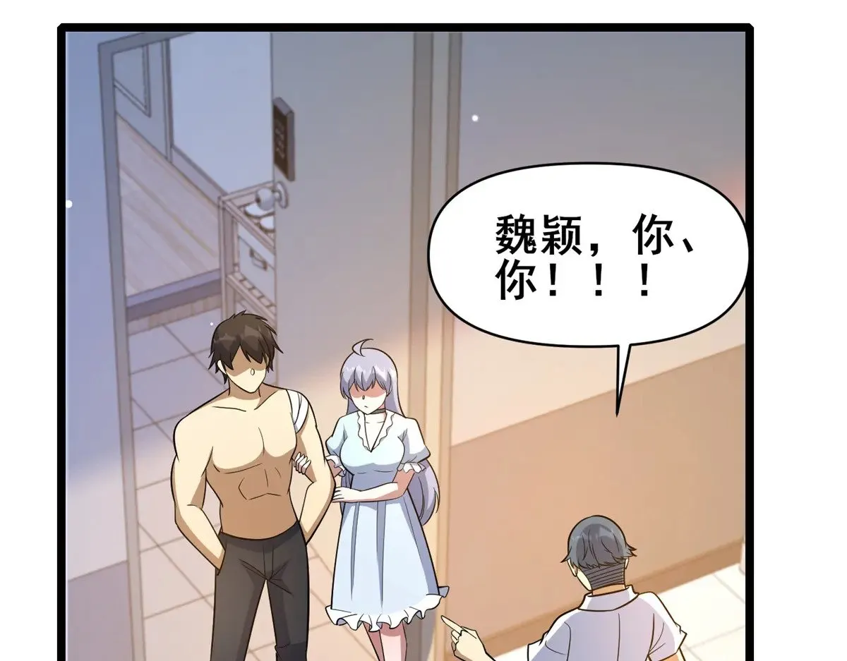 197 明晚！4
