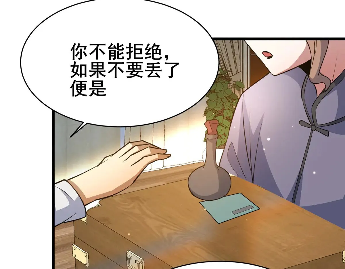 193 地魄玄石77