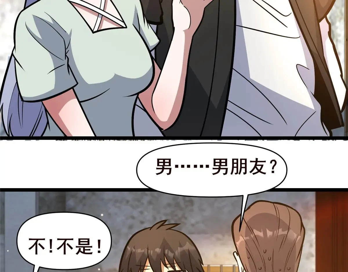 191 八卦门57