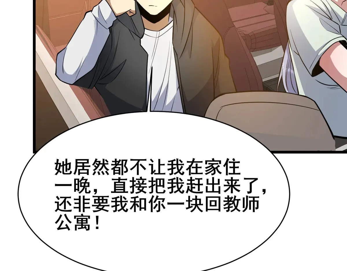 193 地魄玄石85