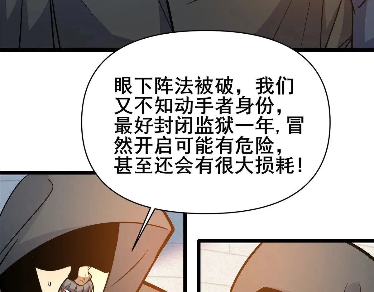 189 寒气8