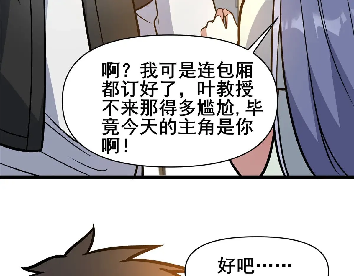 190 叶教授40