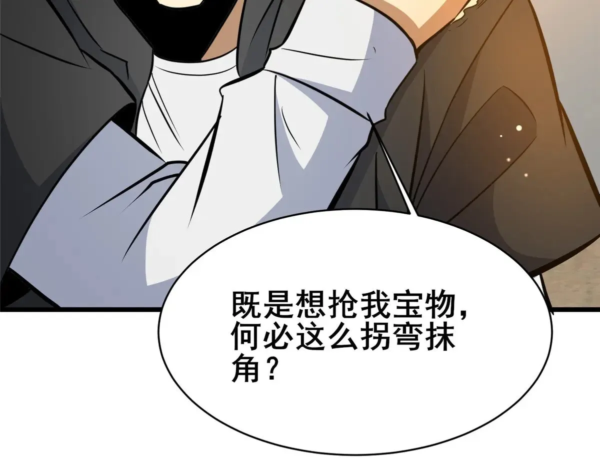 196 地震73