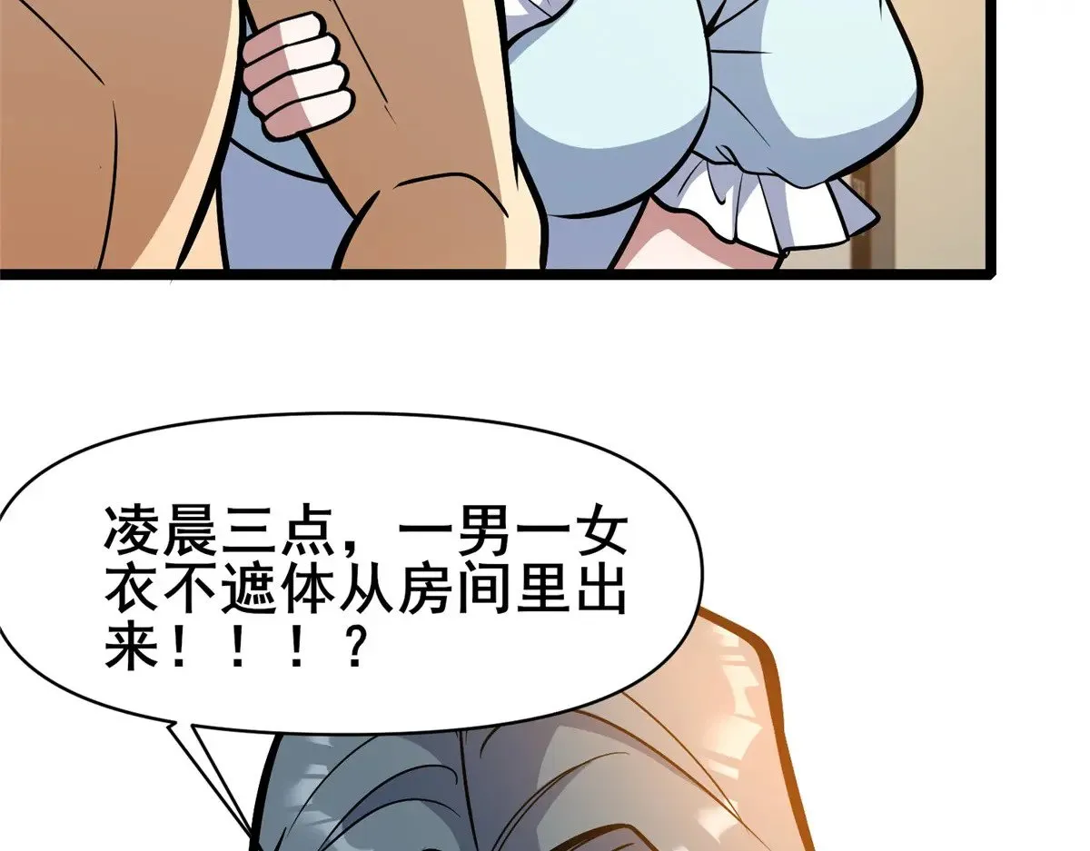 197 明晚！7