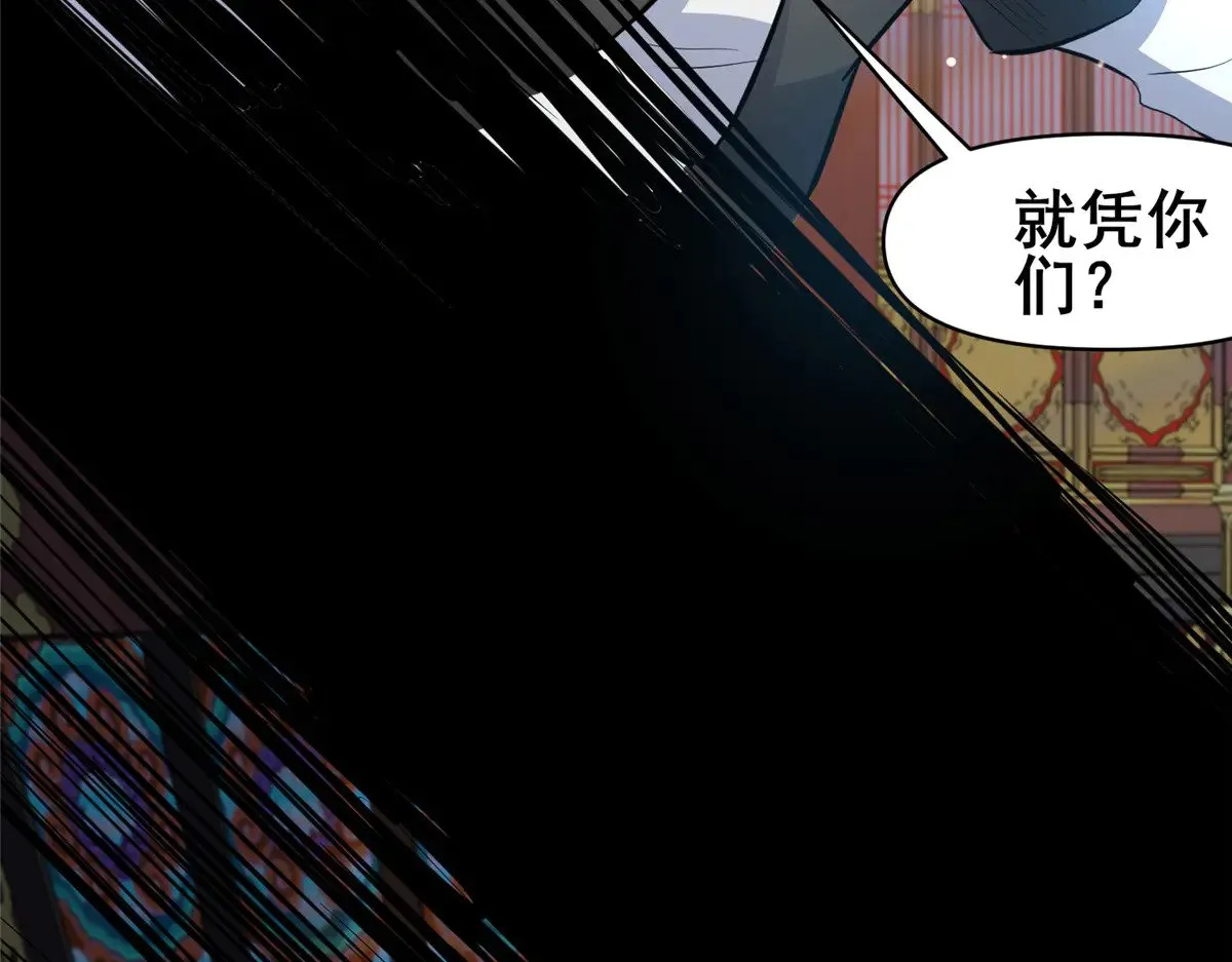 199 潜龙斩苍穹30