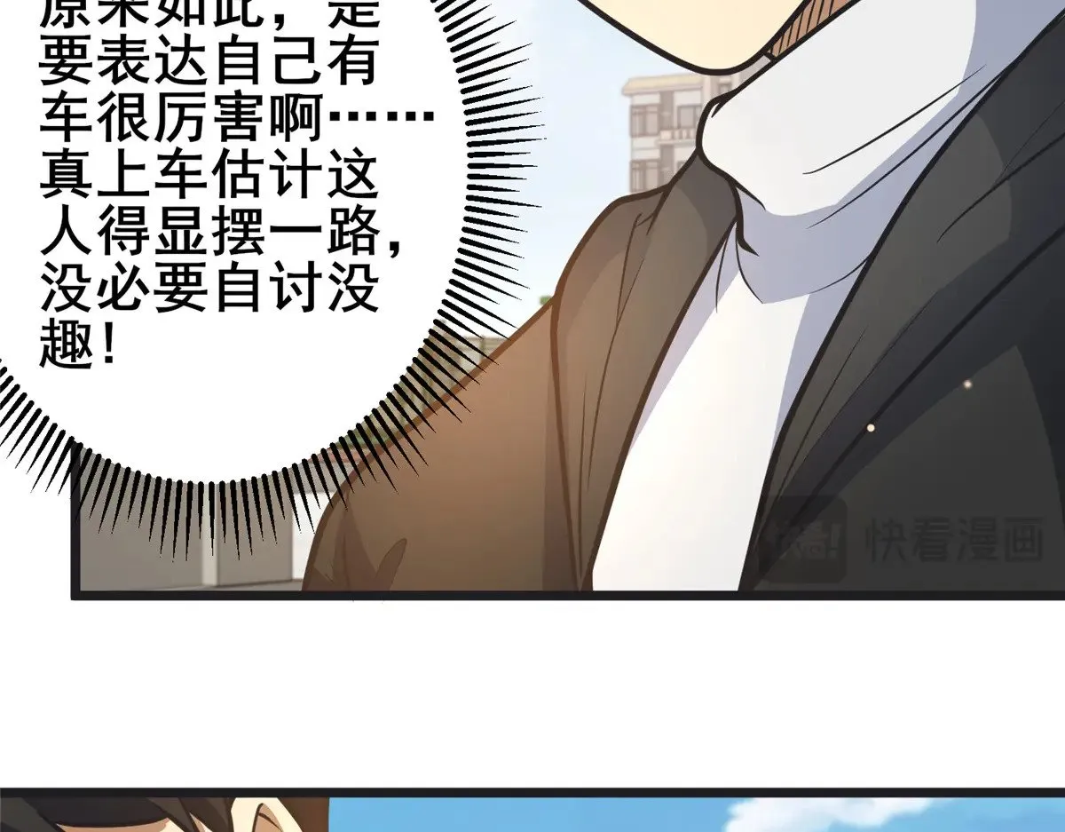 190 叶教授70