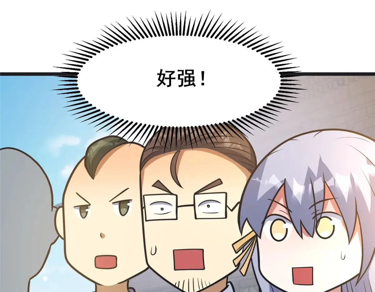 192 他是人吗？41