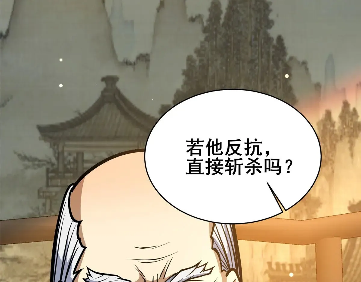 194 快突破了39