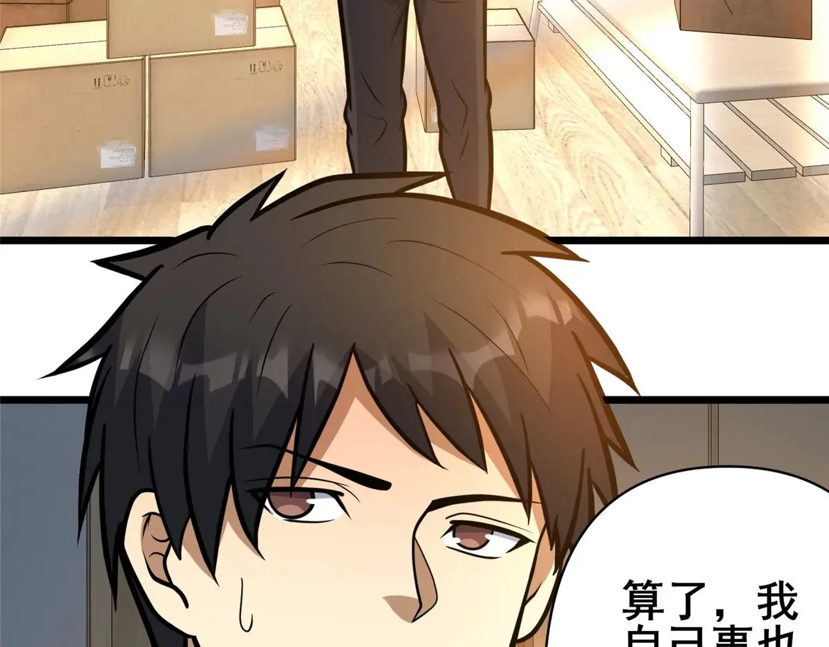189 寒气75