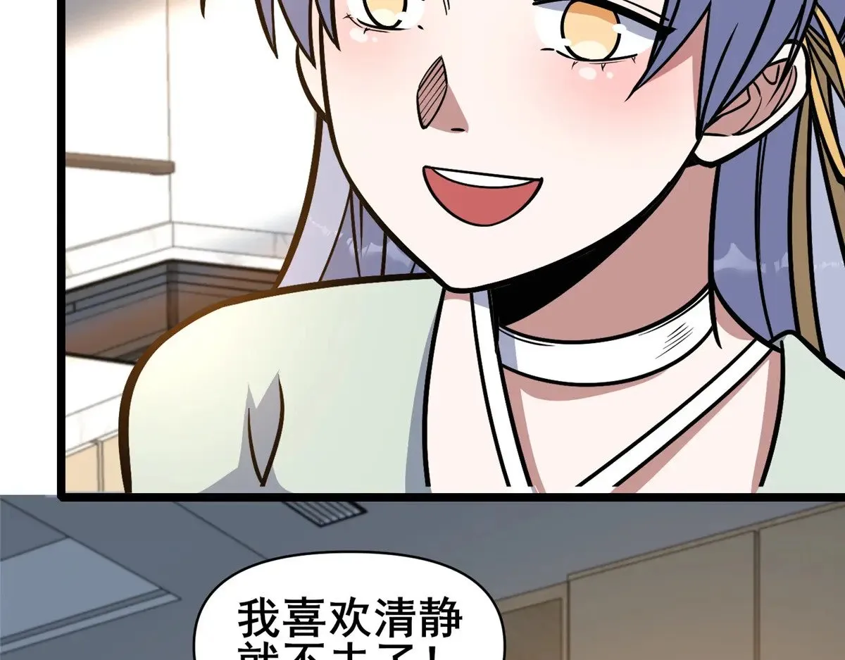 190 叶教授38