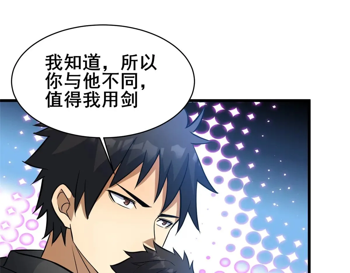 195 还有高手79