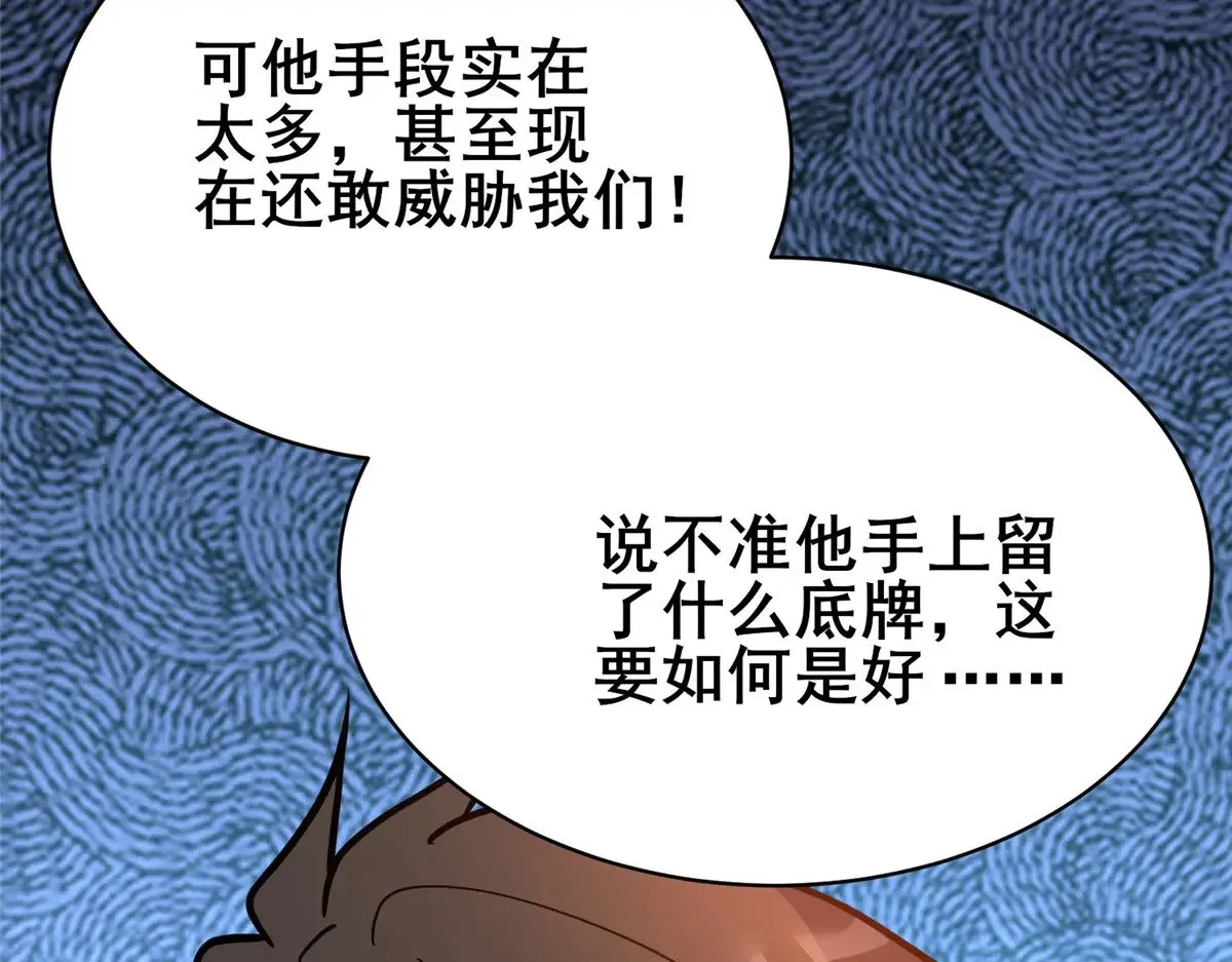 200 不复存在54