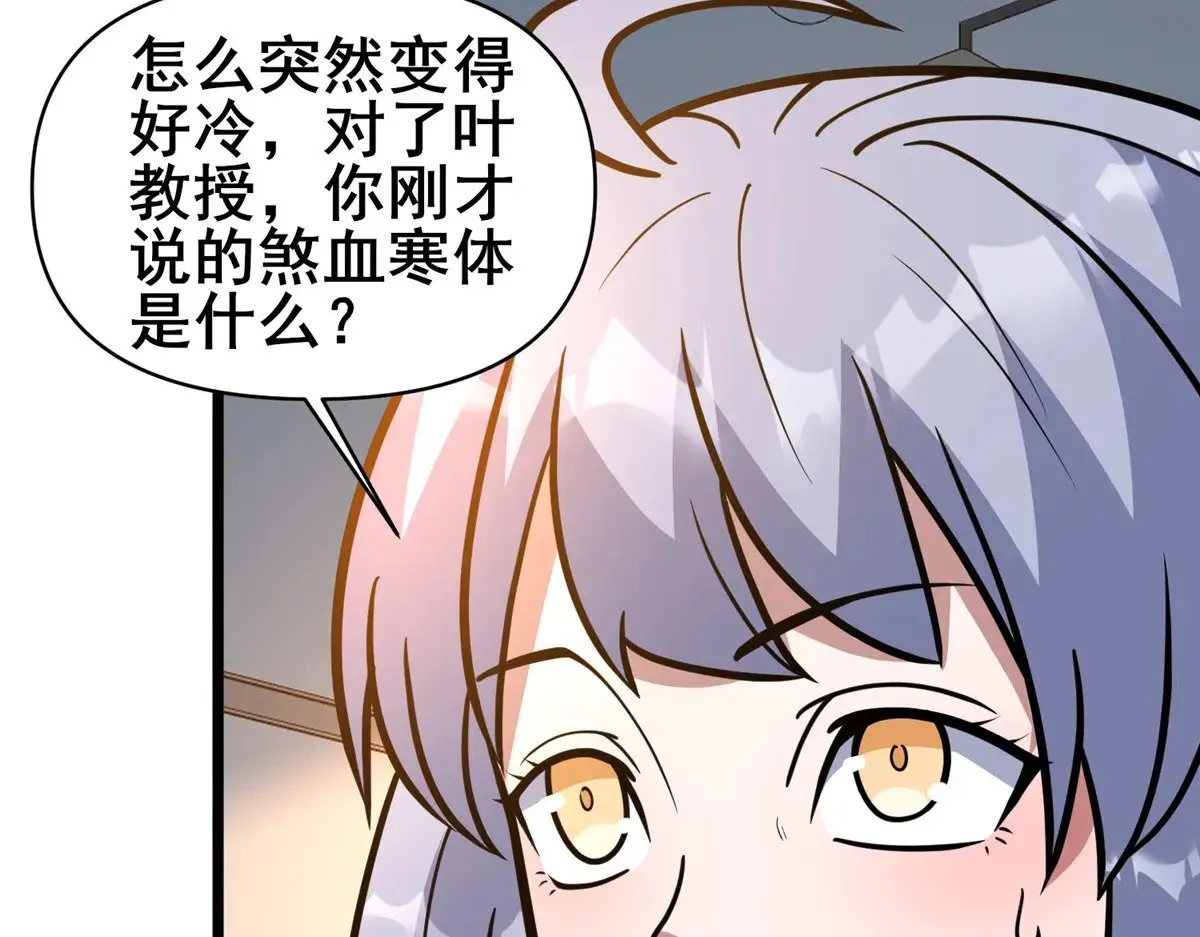 189 寒气68