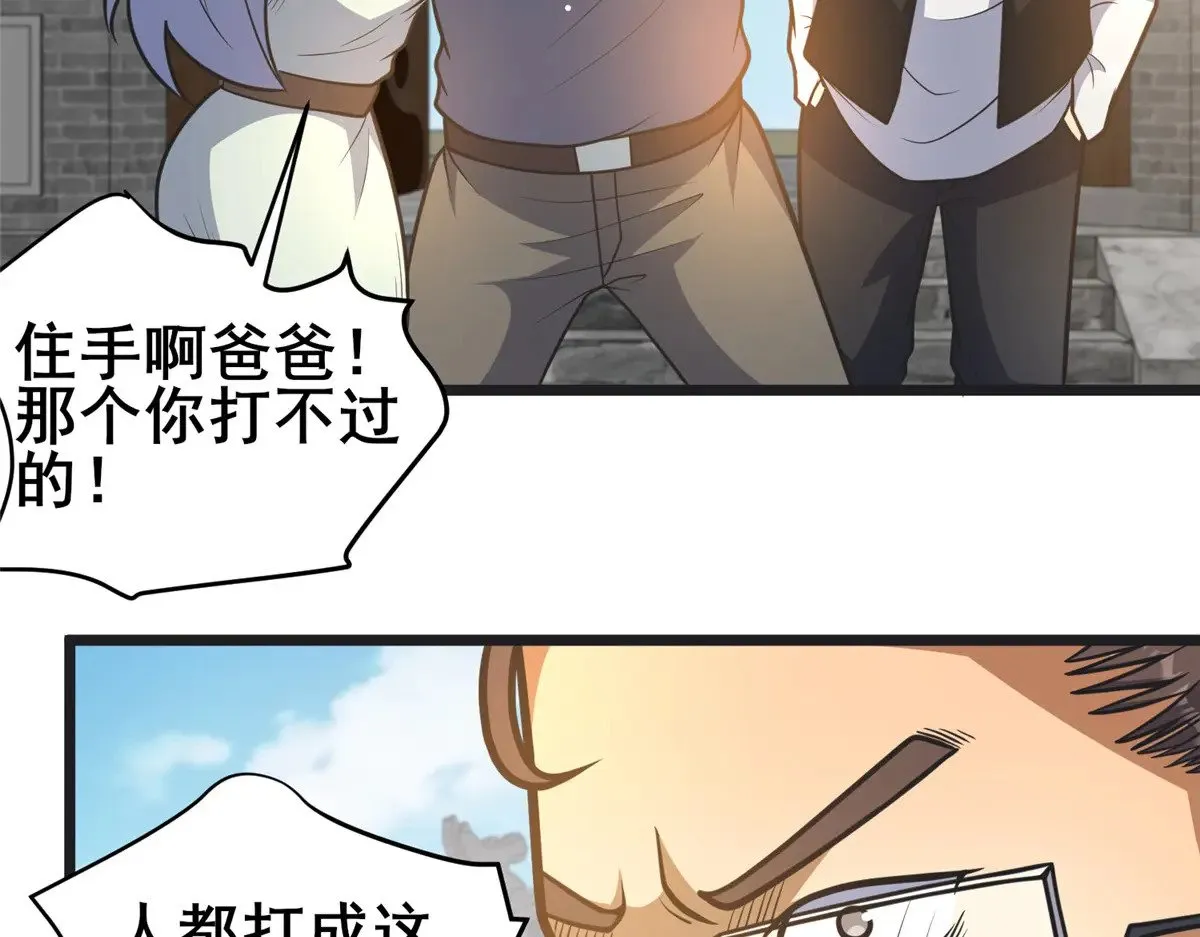 192 他是人吗？20