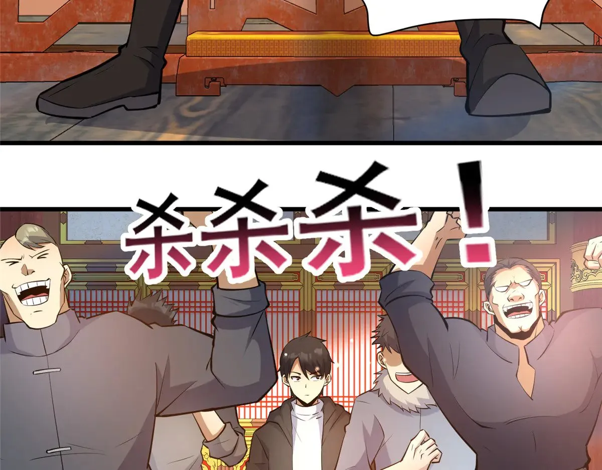 199 潜龙斩苍穹7