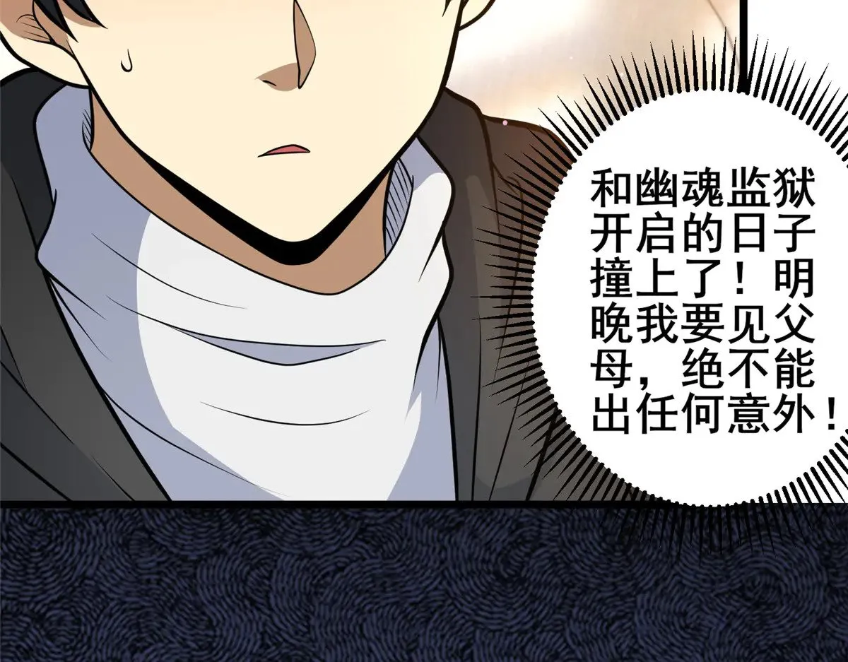 198 正面硬钢35