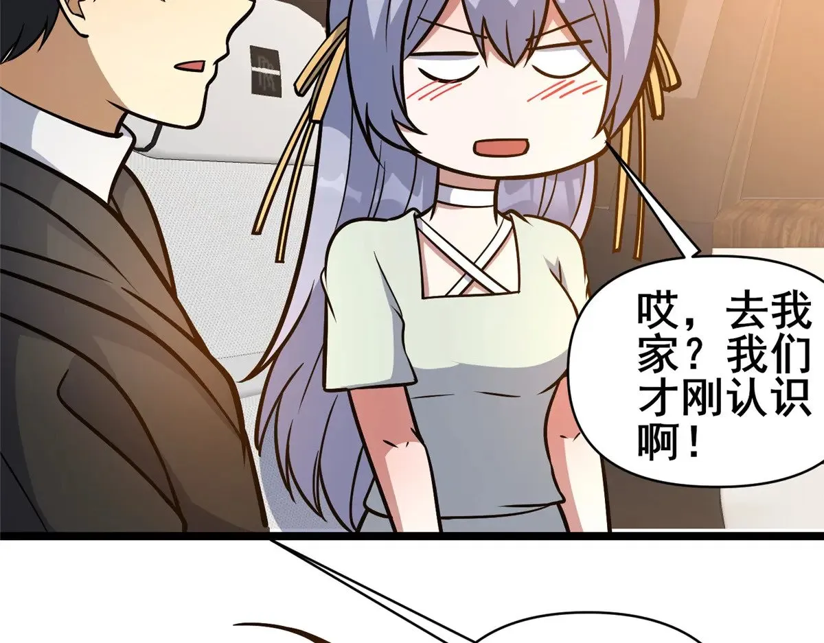 191 八卦门46