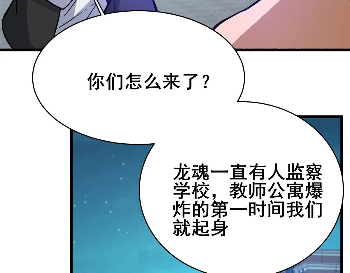 196 地震58