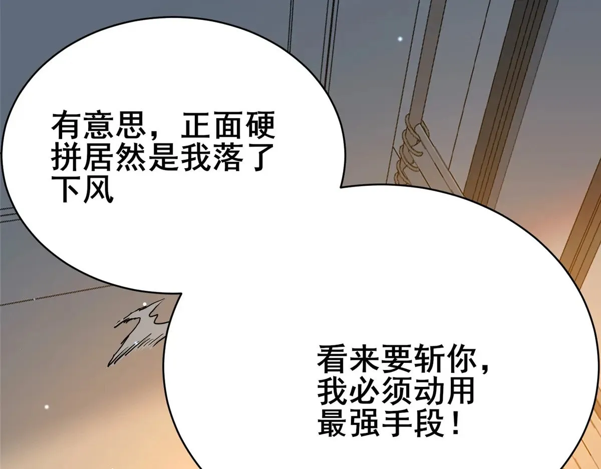 195 还有高手23