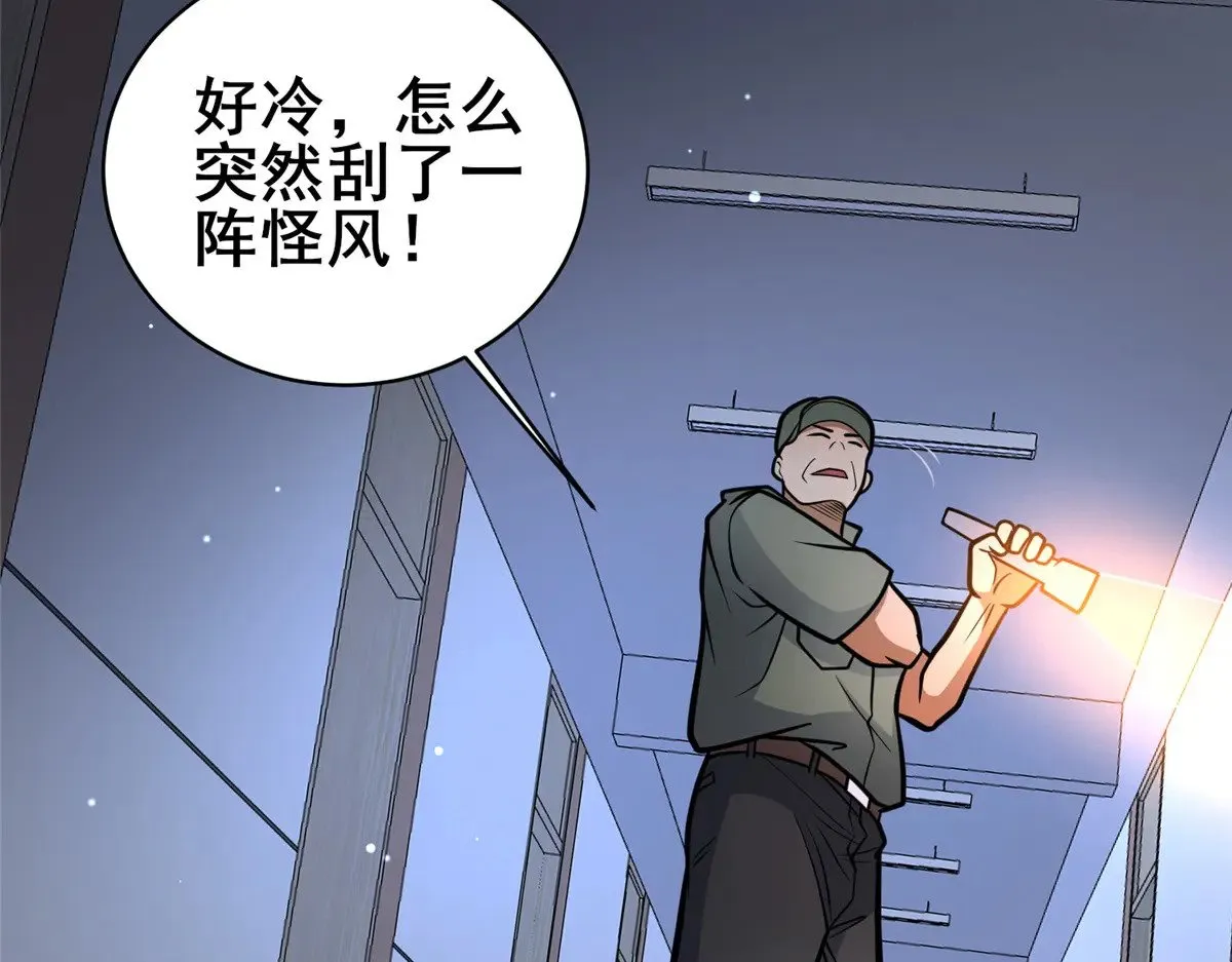 194 快突破了73