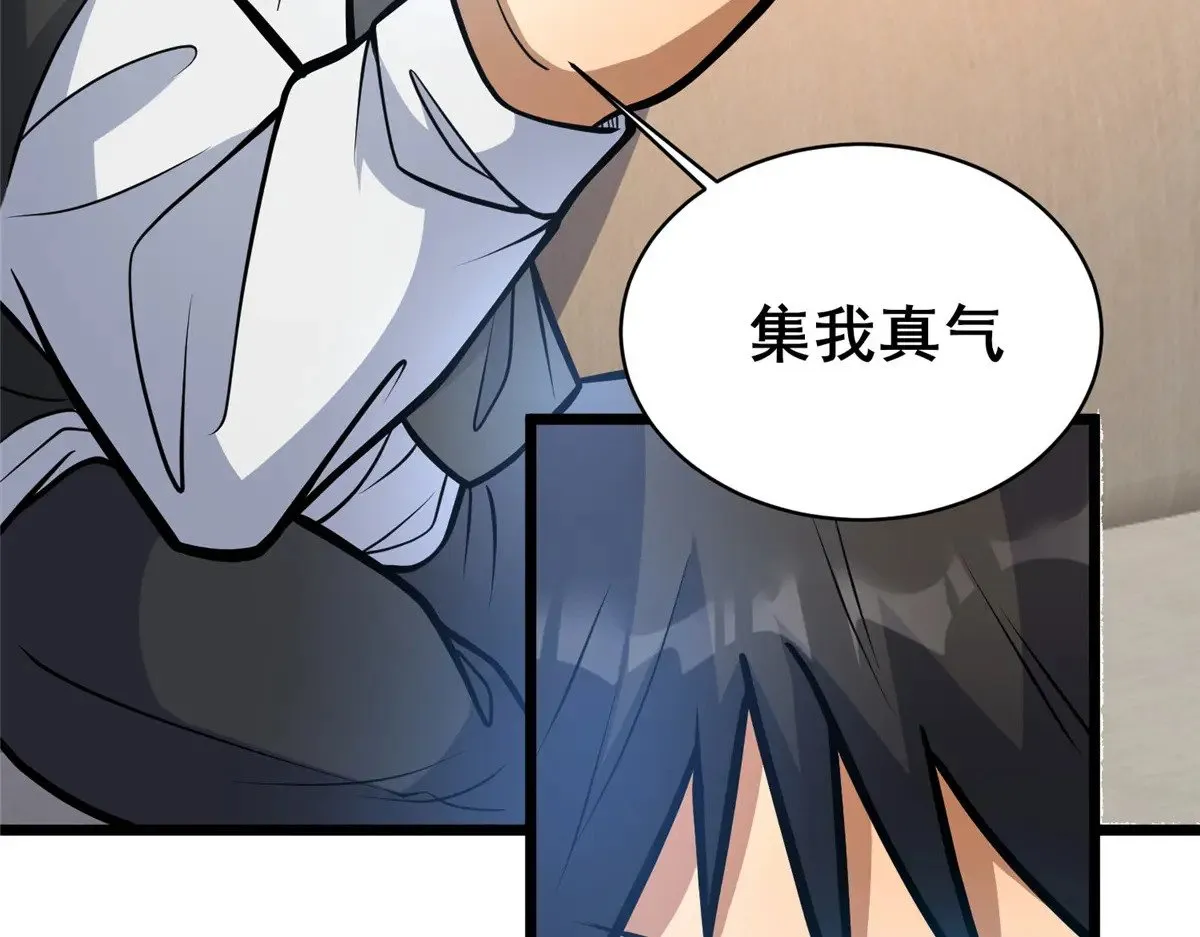 194 快突破了52