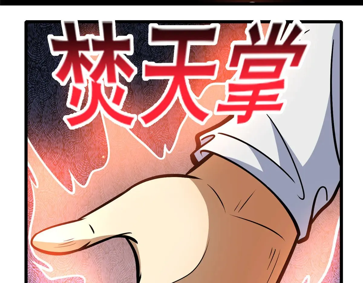 199 潜龙斩苍穹51