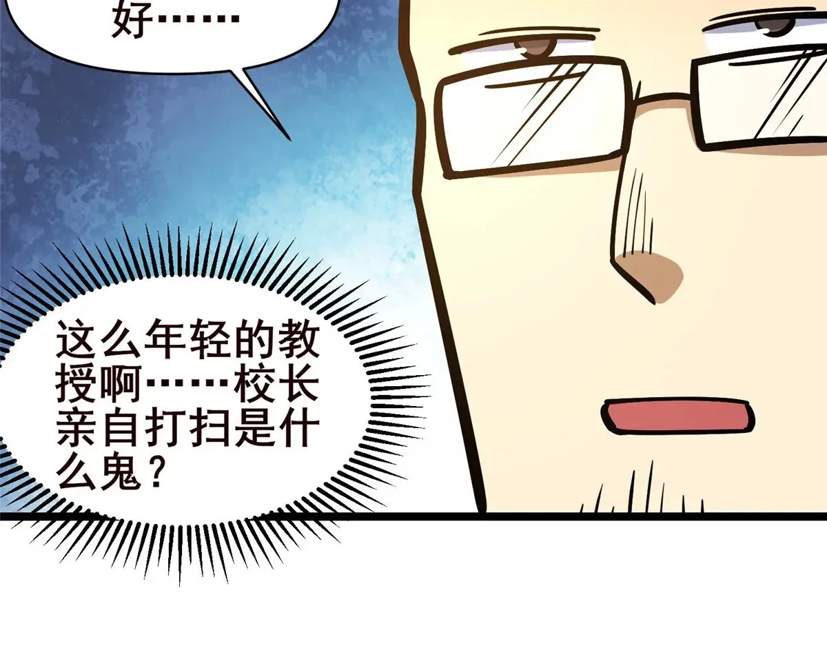191 八卦门61
