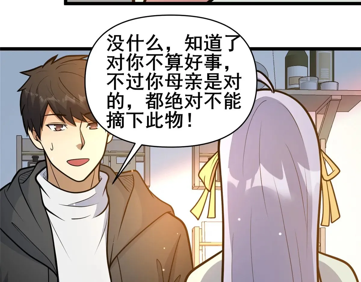 189 寒气70