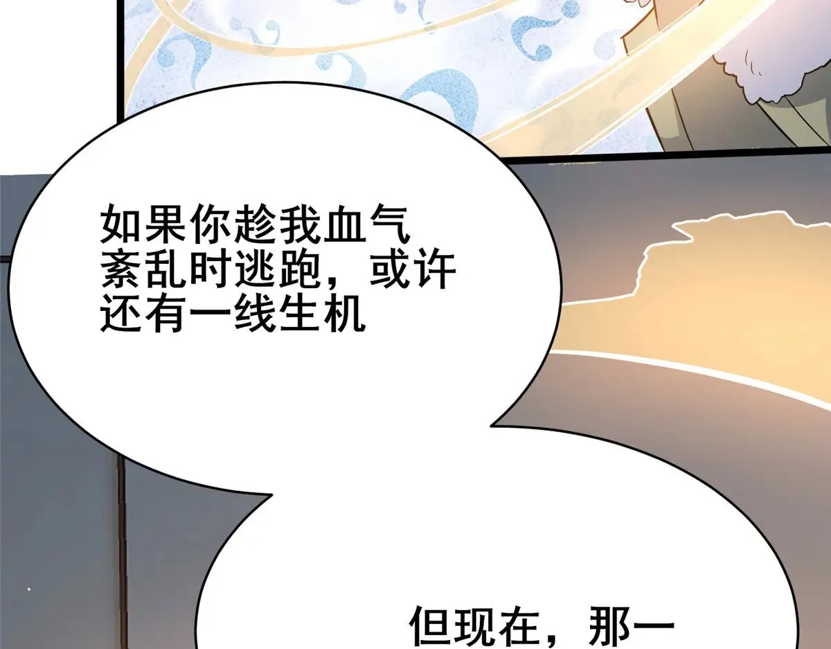 195 还有高手38
