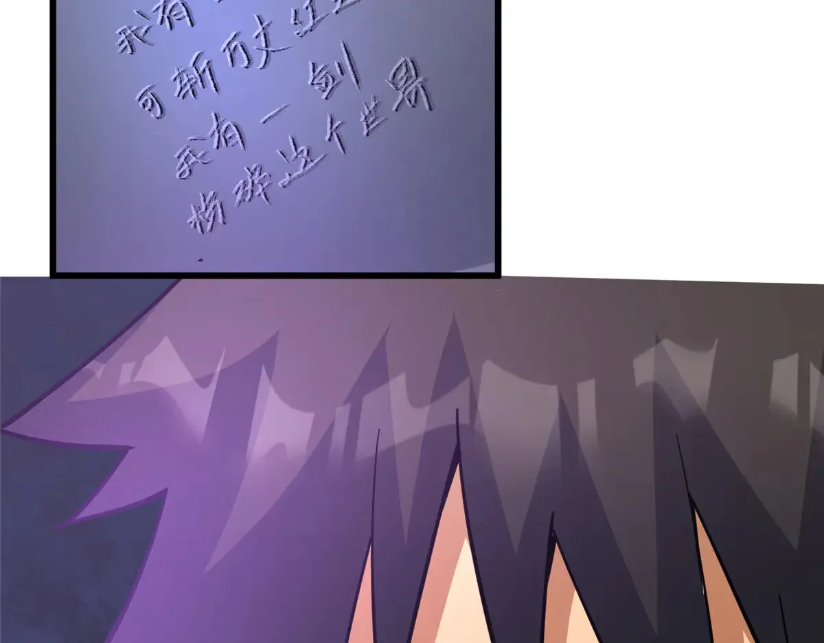 193 地魄玄石43