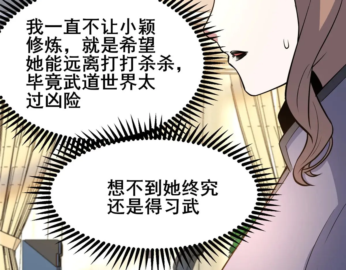 193 地魄玄石60